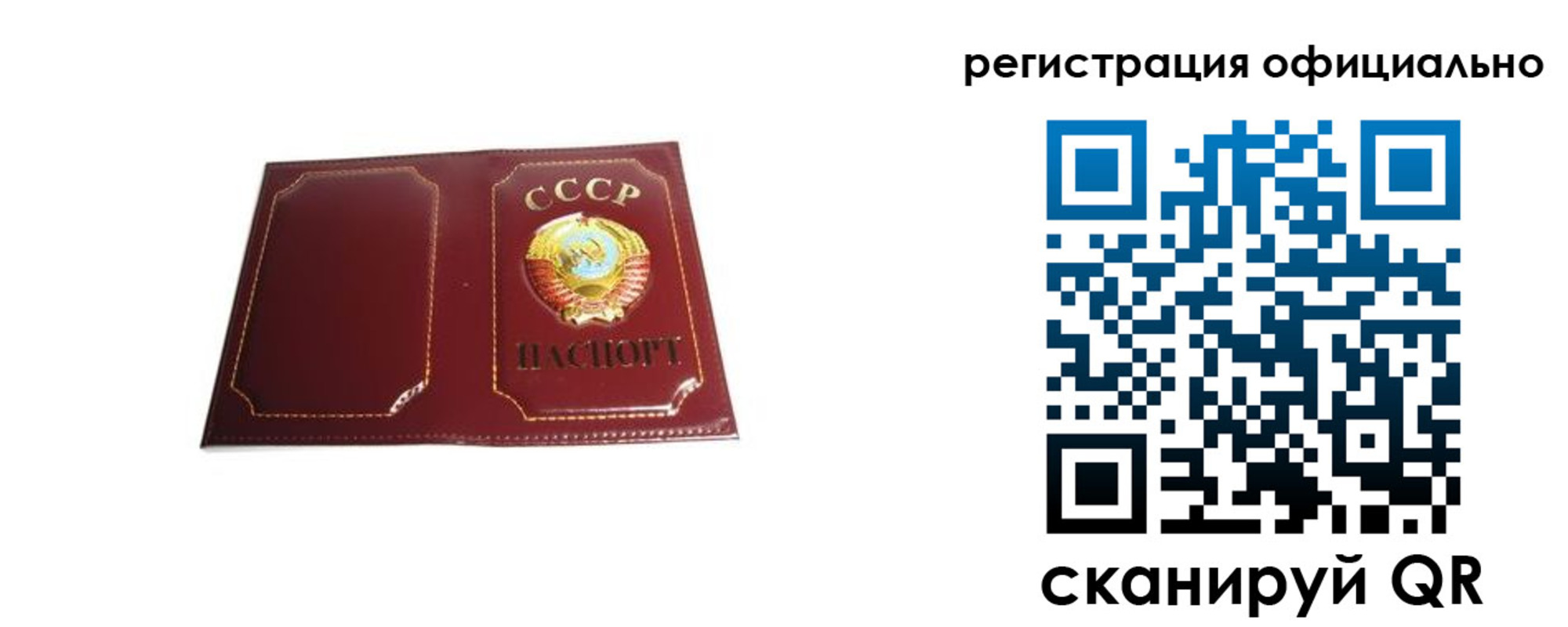 прописка в Тереке