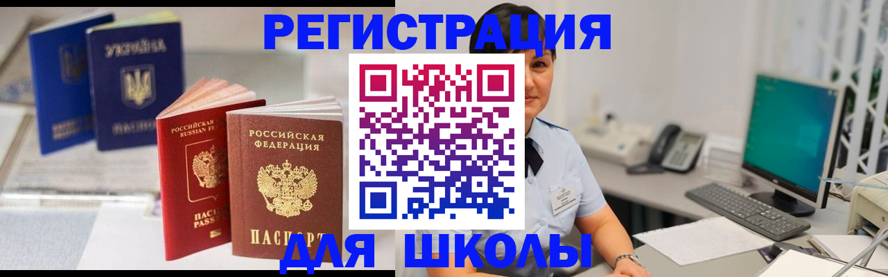 пропишу в квартире в Тереке