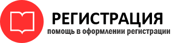 прописка в Тереке id785785